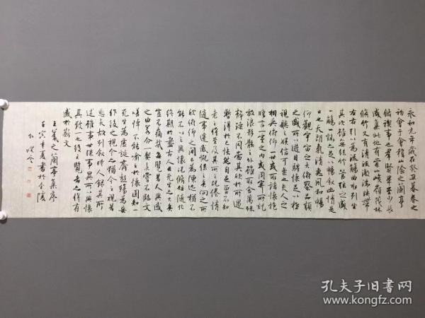 仿孙晓云  书法，书法配画册，  尺寸172x47cm