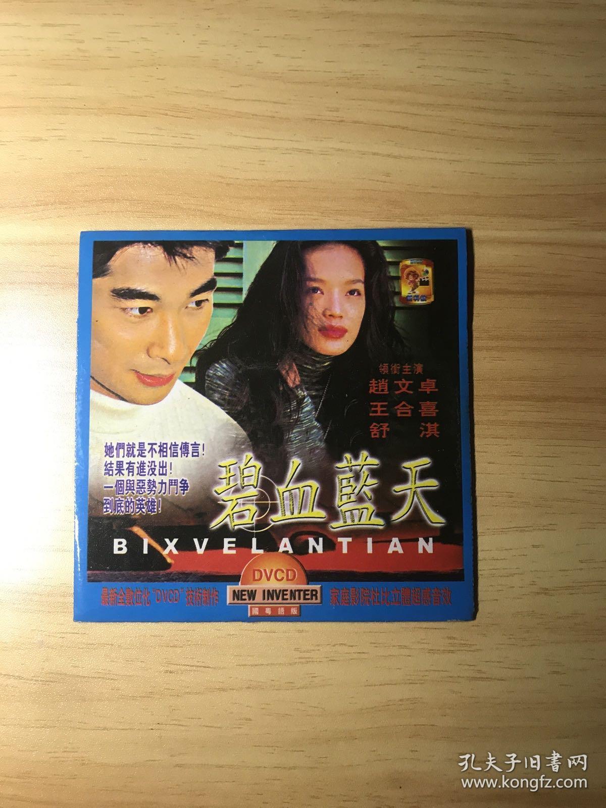 编纂推举的三本必看幼说行状女性的恋爱故事让你不能自歇！ ，深耕北方十余载海淀大悦城再启新篇大悦城用青年之心焕新都市，2016第11周：《神战：权柄之眼