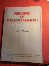 PRINCIPLES OF PHOTOGRAMMETRY（摄影测量原理英文版）王之卓院士签名本