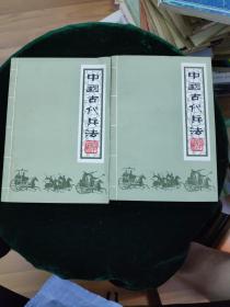 中国古代兵法