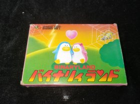 1985年 日本原版 BINARYLAND 任天堂游戏卡（附原盒）