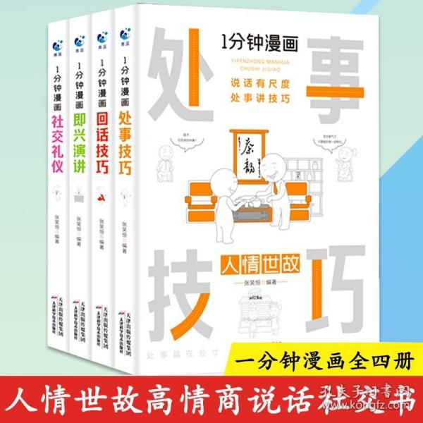 高情商聊天测评,高情商聊天技巧测评：提升你的沟通能力和人际关系