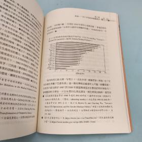 李贞德签名 + 日期· 台湾三民書局《女人的中國醫療史 : 漢唐之間的健康照顧與性別（修訂二版）》（16开锁线胶钉）