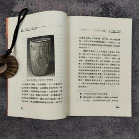 低价特惠· 台湾商务版 徐改《中國古代繪畫》