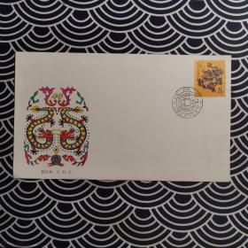 t124戊辰虎年首日封一枚出版时间:1988-01装帧:其他洪州书局江西省