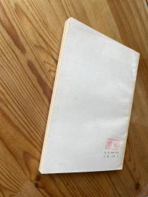 风采的脚印