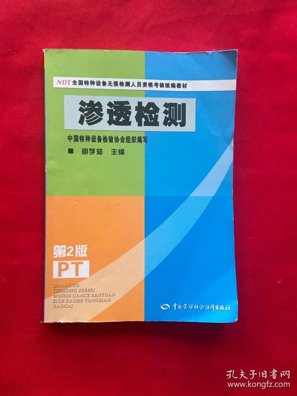 yy.vip易游-创新传承 铸就精品 张弛：以责任担当守护关键信息基础设施安全