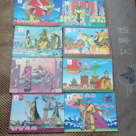 连环画 八大藏戏 诺尔桑王子等8册全