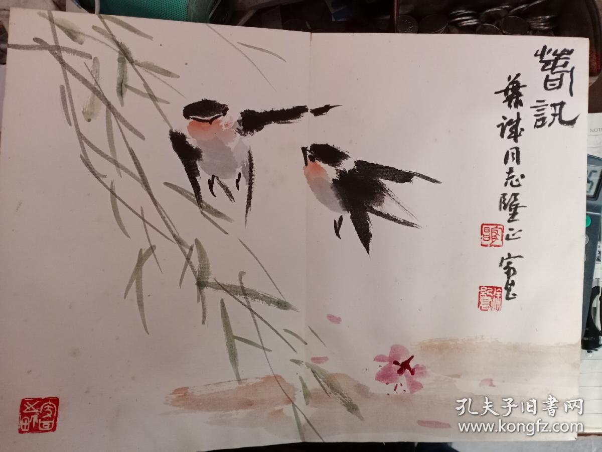 朱恒柳村骆恒光俞建华蒋北耿李文宽孙钊张剑维等等二十多位书法字画