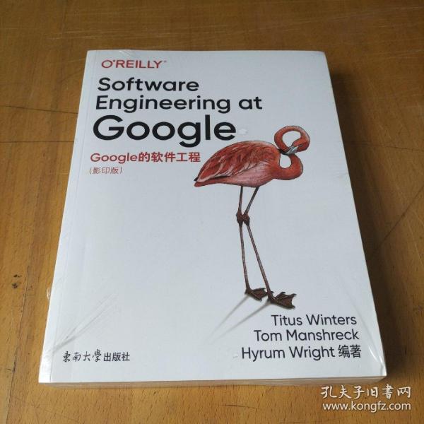 Google的软件工程（影印版）