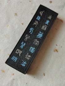 70年代古梅园的主臣墨，61.8克，四丁型，微磨，仍有四丁多。主臣墨在日本多家墨厂都有做，古梅园的比较少，基本都是比较早期的。