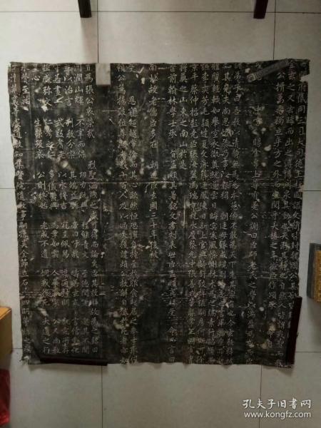 清中期整張巨幅原拓元趙孟頫楷書《道教碑》二大張。三十平尺左右。