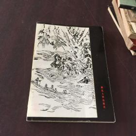 东坡赤壁诗词选