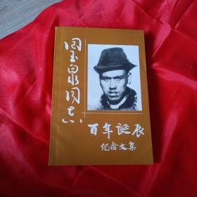 赵锡伟_图书标签_孔夫子旧书网