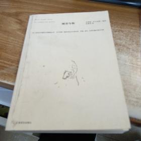 城市与狗