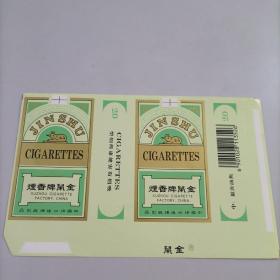 金鼠_购买金鼠相关商品_孔夫子旧书网