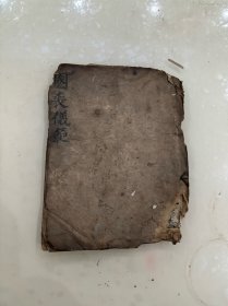 圈丧義范