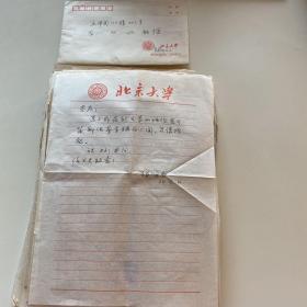左少兴（北大资深俄语翻译家、译著《文字的历史》《俄国史教程》《俄语古文读本》）旧藏亲朋师友信札40通100余页，R1077