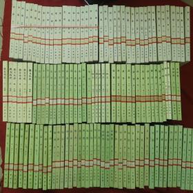 二十四史（明史1-28全，元史1-15全，辽史1-5全，汉史1-12全，北史1-10全，三国志1-5全，南史1-6全，宋书1-8全，普书1-10册全，史记1-10册全，金史1-8册全，隋书1-6册全，周书1-3册全，梁书1-3册，南齐书1-3册全，北齐书1-2册全，陈书1-2册全，旧五代史1-6册全，后汉书1-12册全，魏书1-8册全，资治通鉴1-20册全，宋史1-40册全）馆藏 一共222本合售