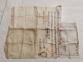 清嘉庆至民国时期的老地契 两连张  带有印章和税票    沧州肃宁地方文献   品相如图