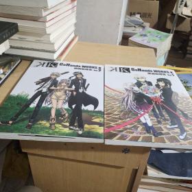 GoHands WORKS K原画版权集1+2【2本和售】
