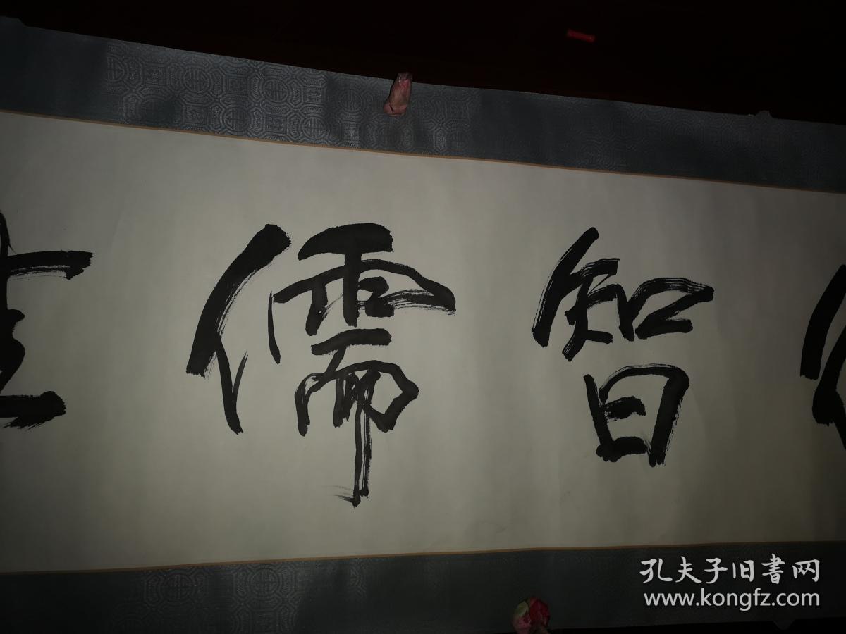 孟祥顺顺者啸林山房主人祖籍山东1956年出生于通化八四年进修于中央