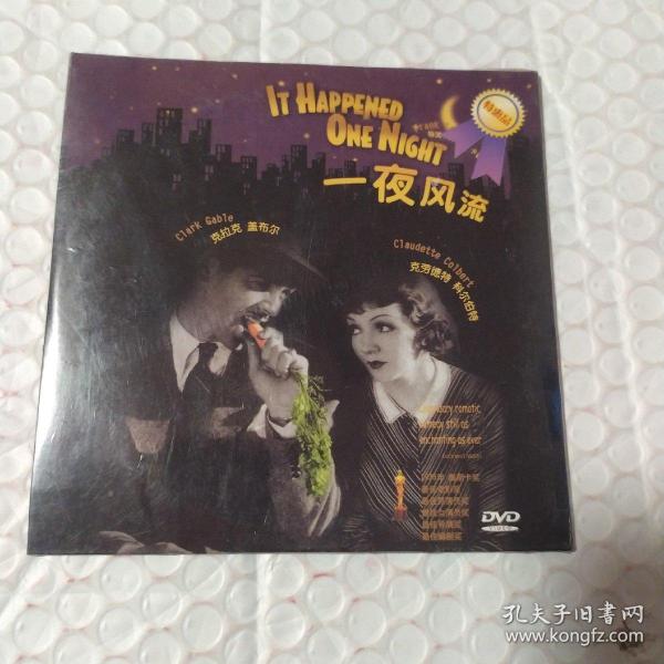 一夜风流 dvd35年奥斯卡最佳影片、最佳男演员、最佳女演员、最佳导演、最