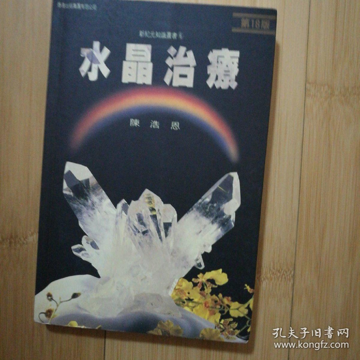 祝開店大放出セール開催中 《論語》 豪華精装版 收藏珍品 confmax.com.br