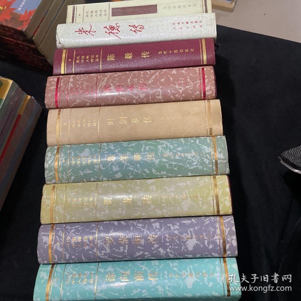 当代中国人物传记丛书 开国九大元帅传记 9册合售