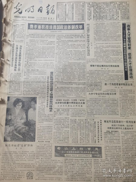 a6d99b1009ec9cdb_n.jpg
