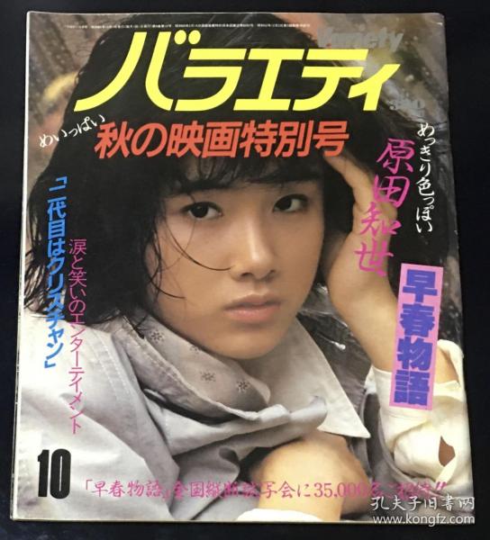 日版漫画 购买日版漫画相关商品 孔夫子旧书网 日版漫画 购买日版漫画相关商品 孔夫子旧书网