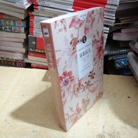 雾都孤儿