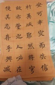 一批书法批发出售(请看详细描述)