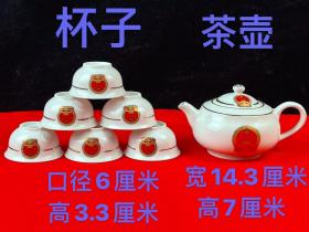 瓷茶具一套，含壶承、茶壶、茶杯9件套，瓷质细腻洁白，釉色均匀饱满，内部打光可见头像，做工精致，完好