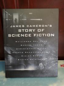 James Cameron's Story of Science Fiction 精装  英文原版