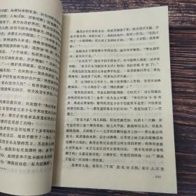 絕版特惠| 中國現代文學史資料匯編（乙種）： 豐子愷研究資料    1988年1版1印僅印3000冊