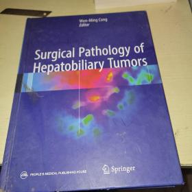 Surgical Pathology of Hepatobiliary Tumors 肝胆肿瘤外科病理学（英文版）