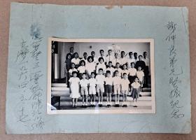 黑白老照片 1964年 香港人物纪念合照一张（内容见文字）（12.8*9cm）