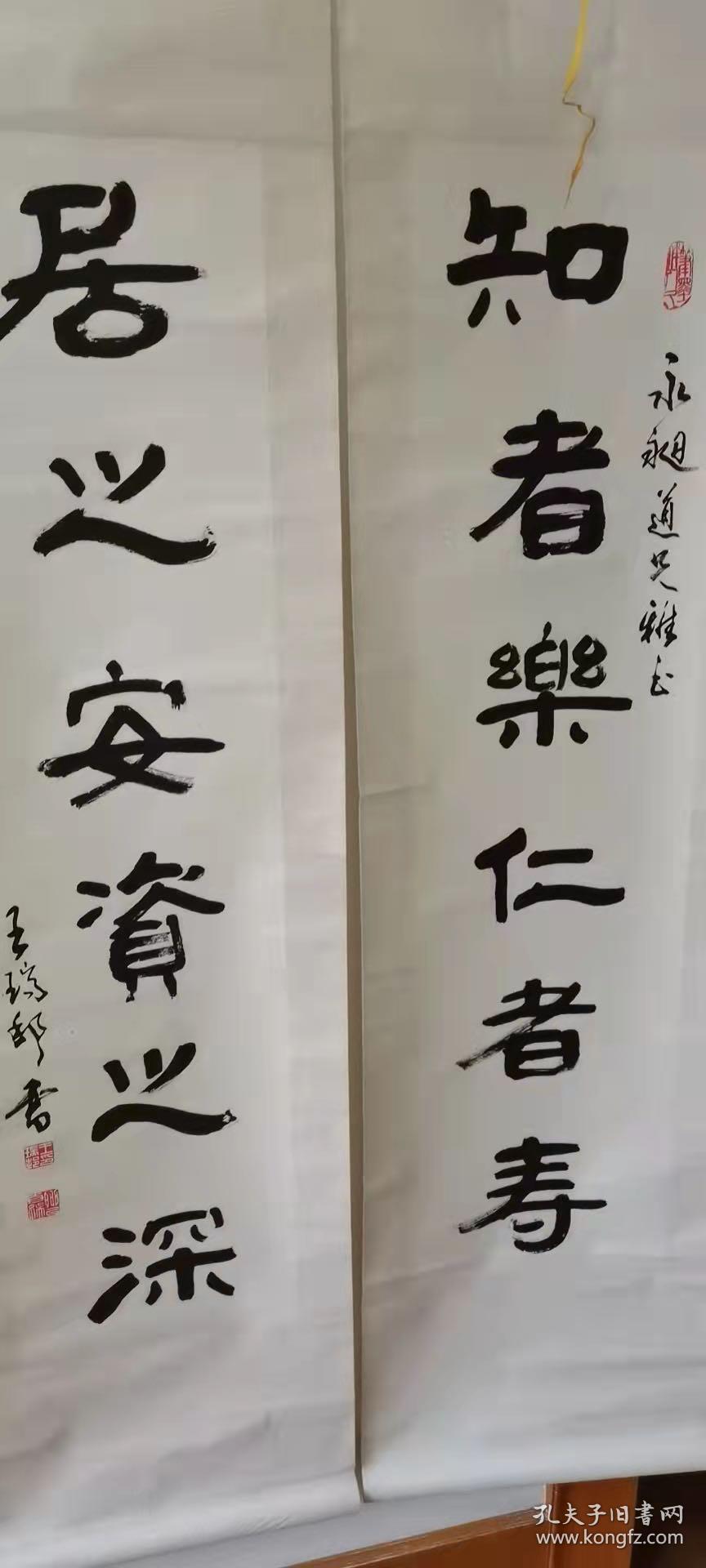 隋易夫王瑞邦高小岩朱学达马成章谷溪王梦凡郭兴和刘文泉耿天凭傅立志