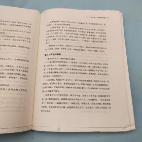 唐山签名钤印·题词+限量毛边本《谁杀了秦始皇：疾病、丹药与动荡》（16开 裸脊索线 一版一印）