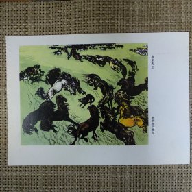 套色木刻版画作者敖特根巴雅尔（蒙古族）《有来无回》【八十年代版画散页（印刷品）】