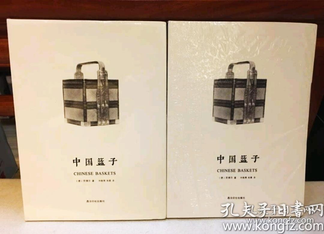 [中国传统竹编] 图书价格_书籍图片_网购评论_孔夫子旧书网