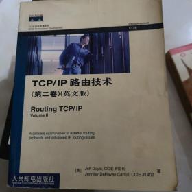 TCP/IP路由技术(第二卷)(英文版)
