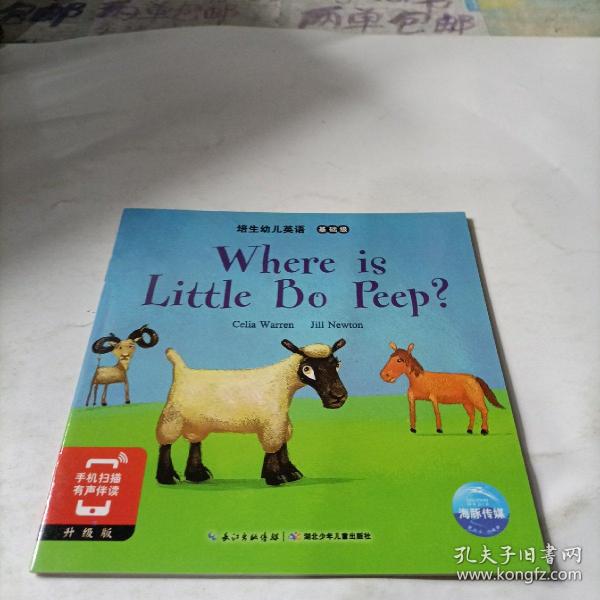 where-is-little-bo-peep