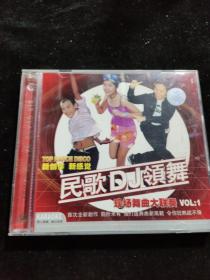 正版好品VCD：民歌DJ领舞现场舞曲大联奏