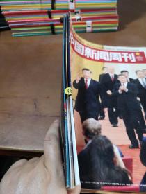 中国新闻周刊2022年40.43.44期（3本合售）