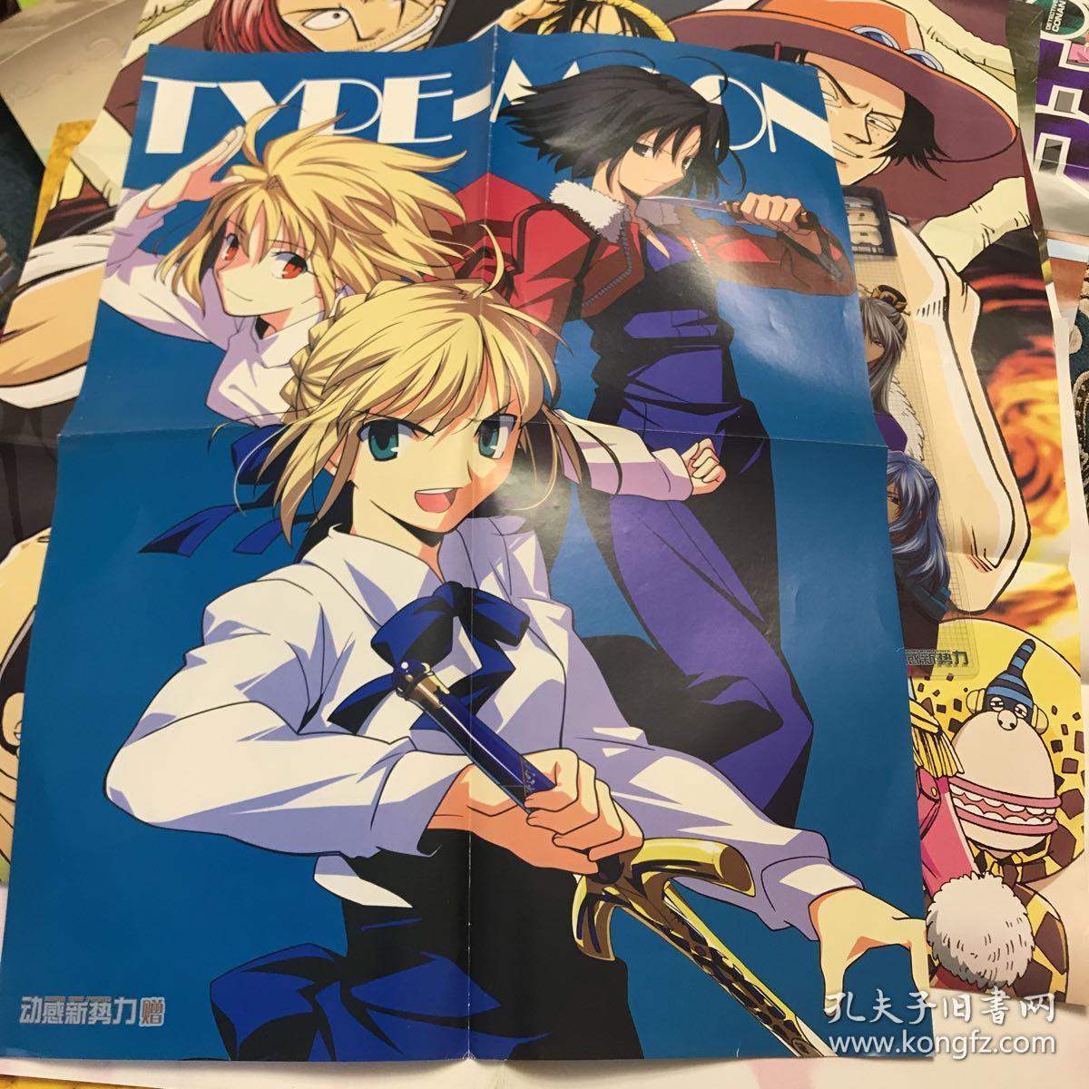 动漫海报65张合售