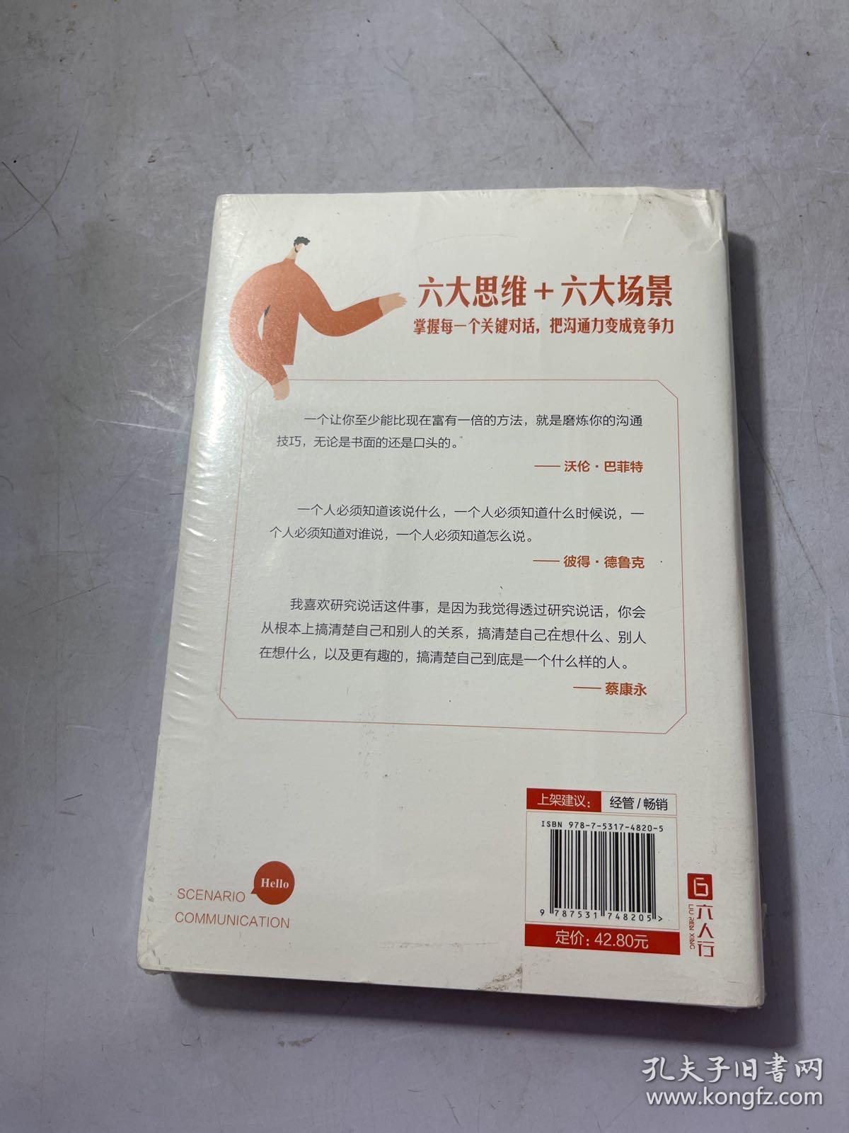 高情商女人聊天场景,高情商女人：掌握沟通艺术，打造和谐人际关系