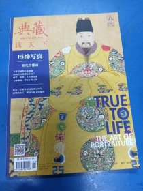 典藏读天下2016（9）2701
