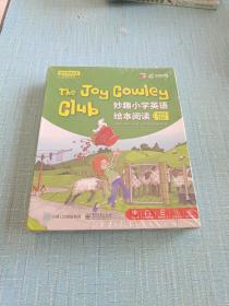 华研外语The Joy Cowley Club妙趣小学英语绘本阅读 基础版 安徒生获奖儿童英语幼儿启蒙少儿英语作家